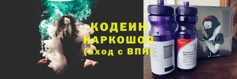 Где купить Тюкалинск А ПВП  МАРИХУАНА  Мефедрон  Гашиш  КОКАИН 