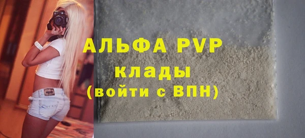 MDMA Premium VHQ Горно-Алтайск