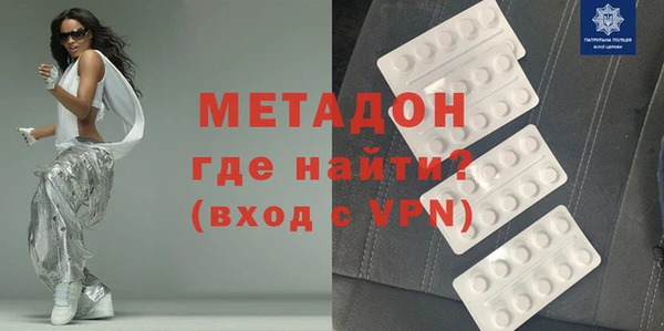 MDMA Premium VHQ Горно-Алтайск