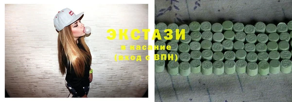 MDMA Premium VHQ Горно-Алтайск