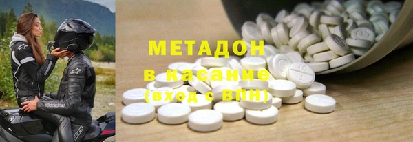 MDMA Premium VHQ Горно-Алтайск