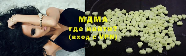 MDMA Premium VHQ Горно-Алтайск