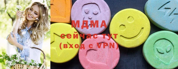 MDMA Premium VHQ Горно-Алтайск