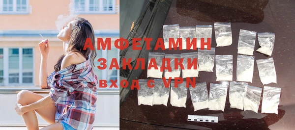 MDMA Premium VHQ Горно-Алтайск