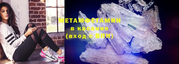 MDMA Premium VHQ Горно-Алтайск