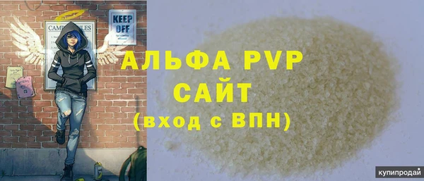 MDMA Premium VHQ Горно-Алтайск