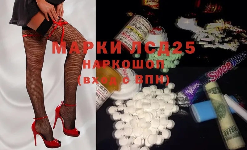 Лсд 25 экстази ecstasy  Тюкалинск 