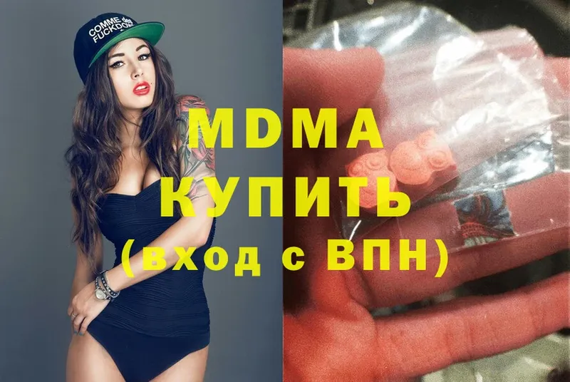 MDMA Molly  Тюкалинск 