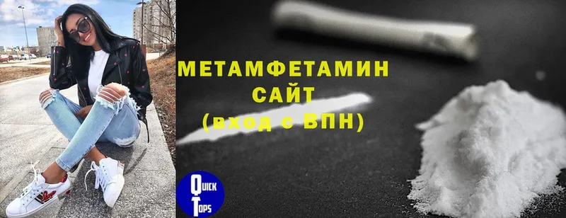 Метамфетамин Methamphetamine  кракен онион  Тюкалинск 